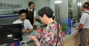 Xem Ngay: Những Điều Cần Biết Khi Mở Tài Khoản Ngân Hàng!