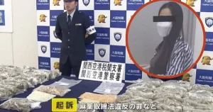 "Cảnh sát Nhật thu giữ 31kg cần sa: Vụ vận chuyển kỷ lục của 2 cô gái Việt"