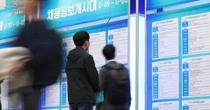 "Giới trẻ Hàn Quốc xin trợ cấp thất nghiệp: Nhóm 25